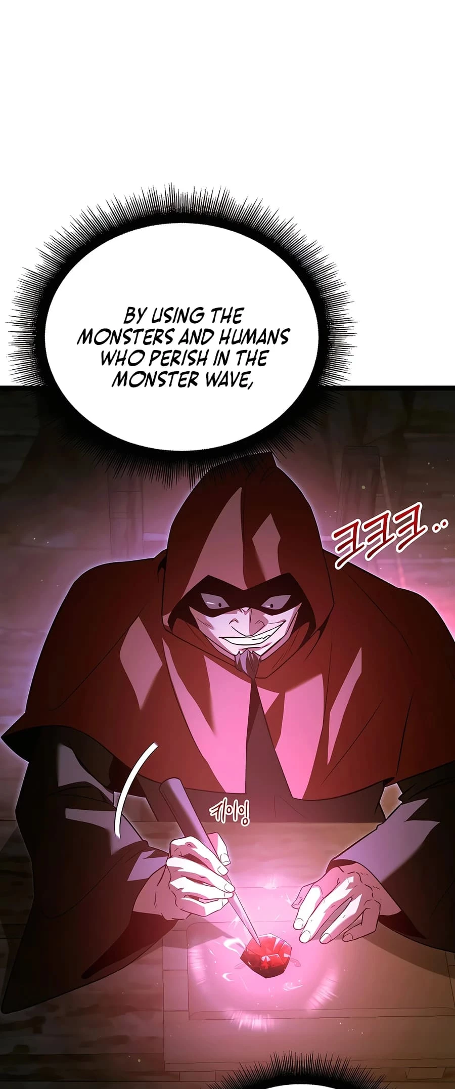 Lord Hero of House Remes Chapter 40 - 14