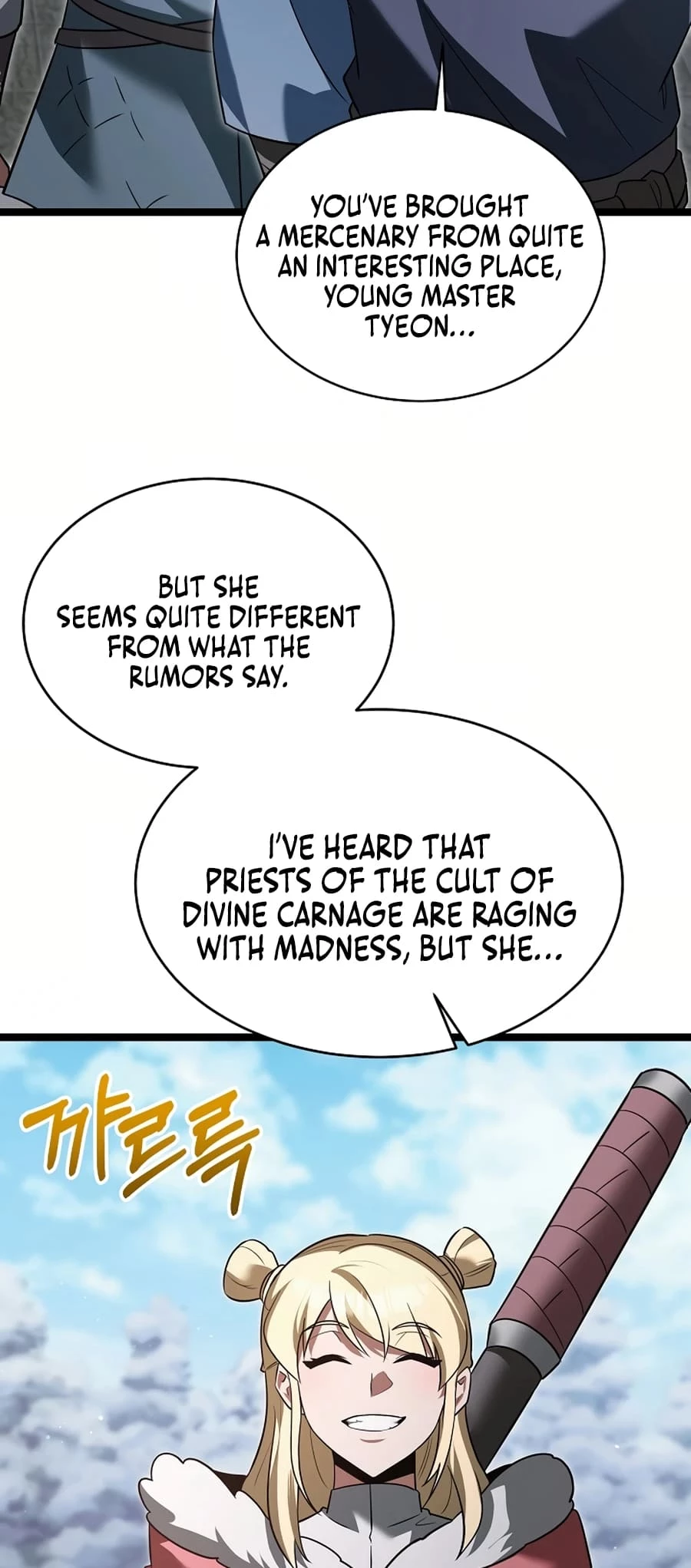 Lord Hero of House Remes Chapter 35 - 39