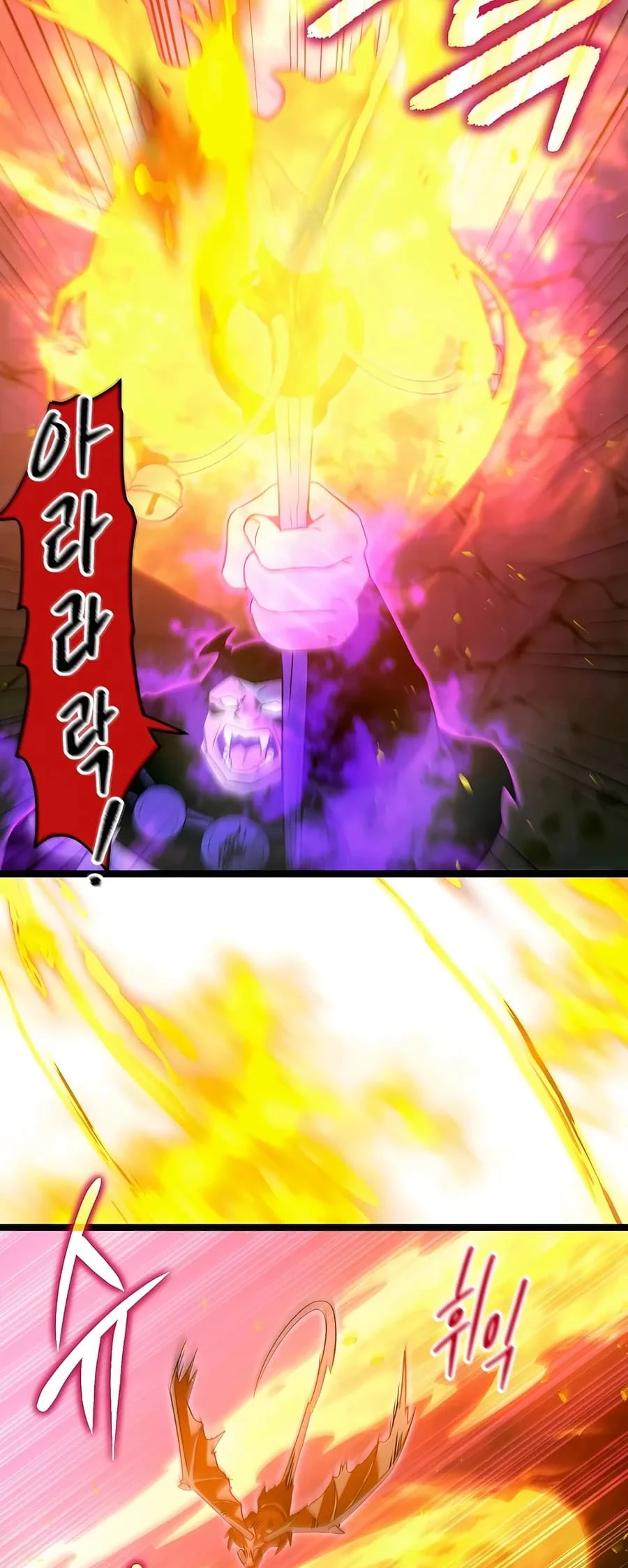 Lord Hero of House Remes Chapter 32 - 15
