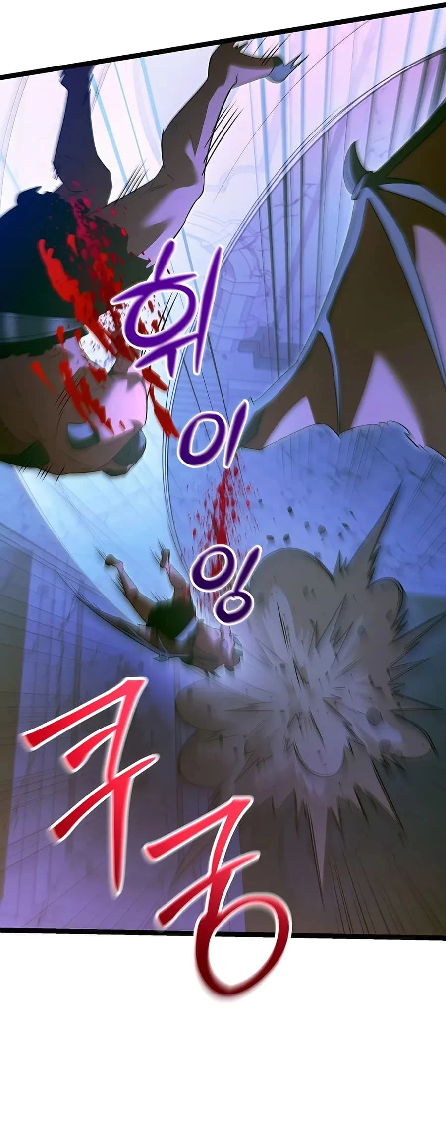 Lord Hero of House Remes Chapter 32 - 23