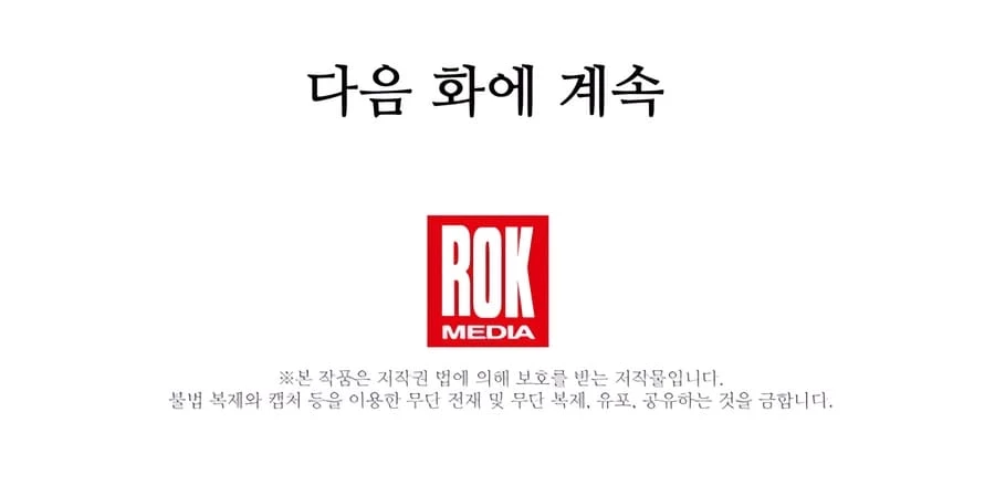 Lord Hero of House Remes Chapter 30 - 75