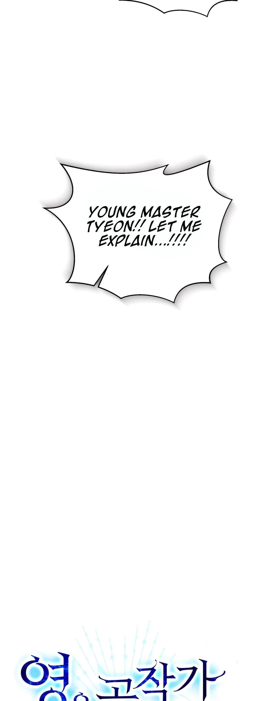 Lord Hero of House Remes Chapter 23 - 10