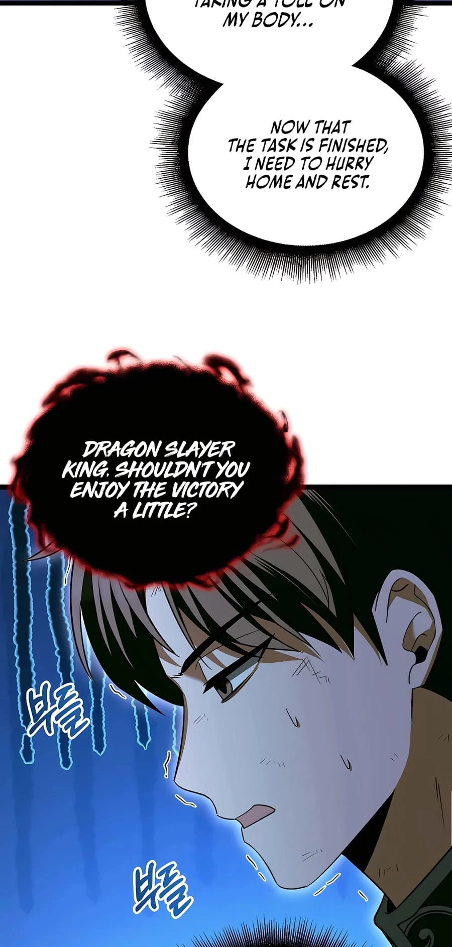 Lord Hero of House Remes Chapter 22 - 35