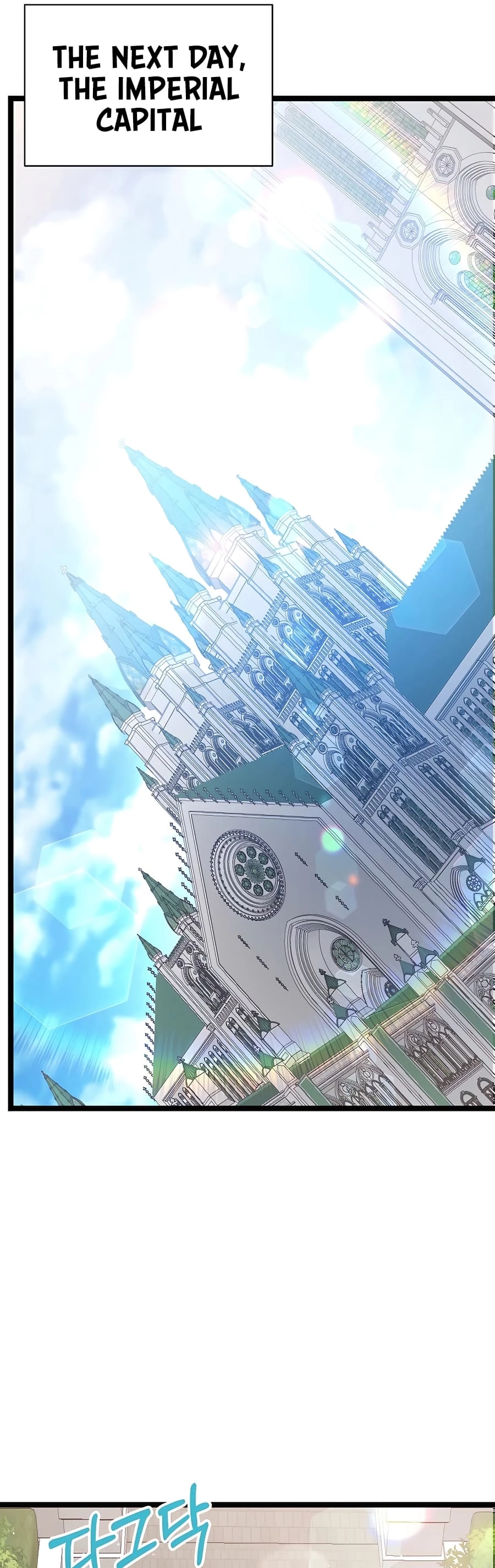 Lord Hero of House Remes Chapter 18 - 25