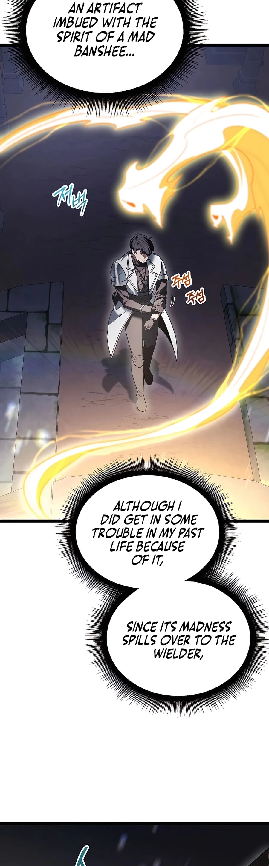 Lord Hero of House Remes Chapter 17 - 42