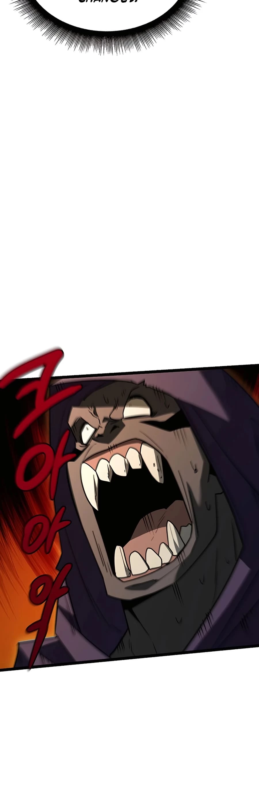 Lord Hero of House Remes Chapter 12 - 56