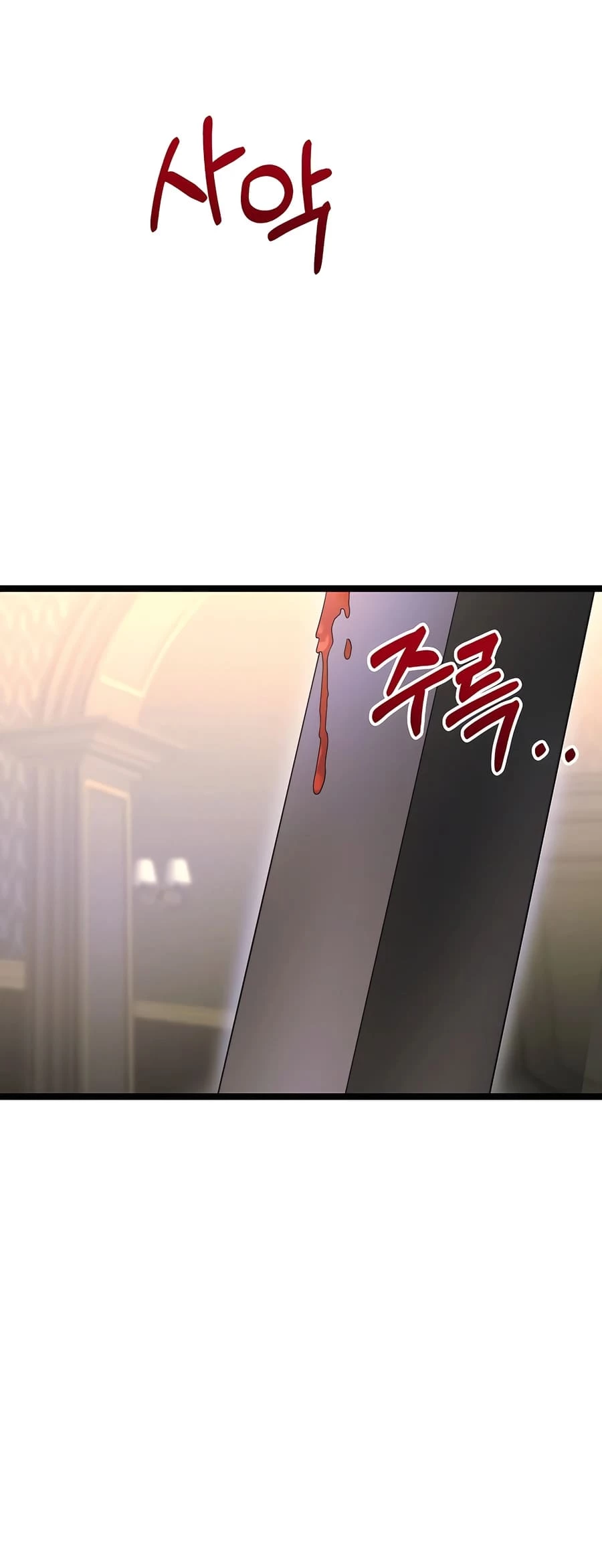 Lord Hero of House Remes Chapter 9 - 54