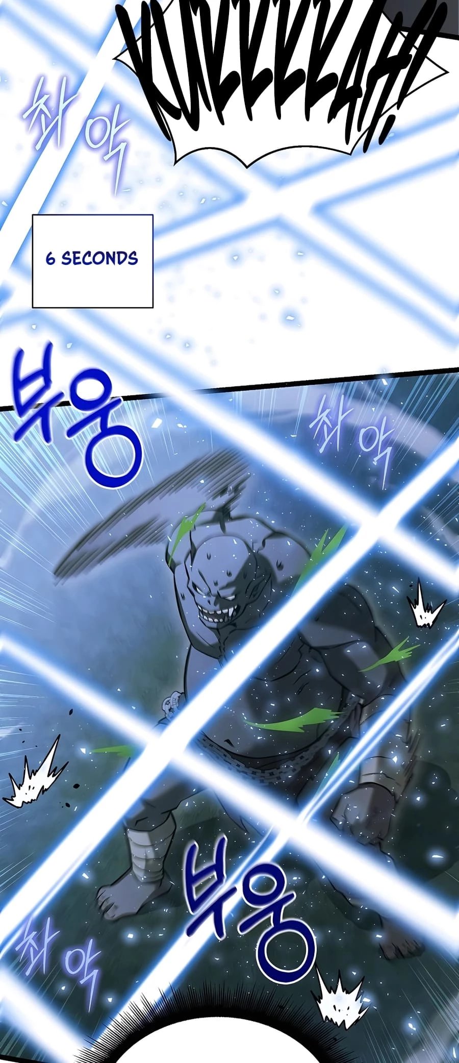 Lord Hero of House Remes Chapter 7 - 14