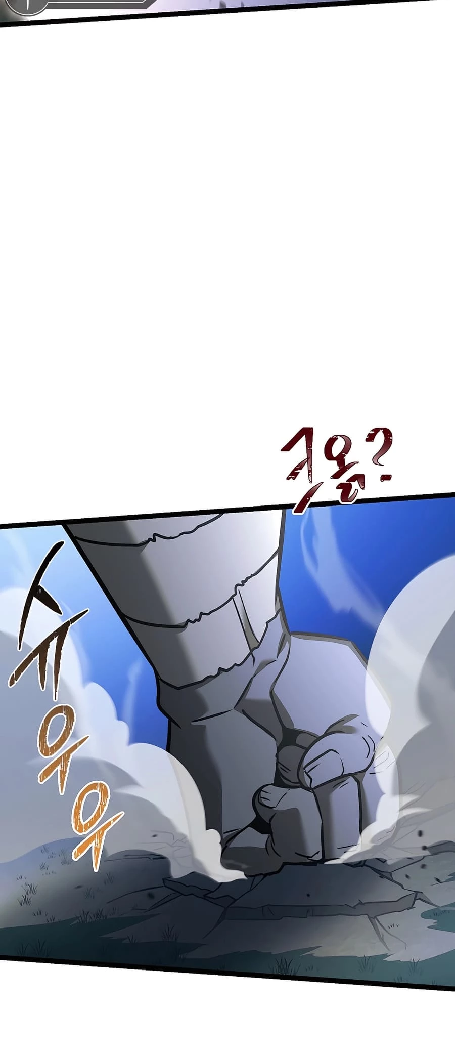 Lord Hero of House Remes Chapter 6 - 76