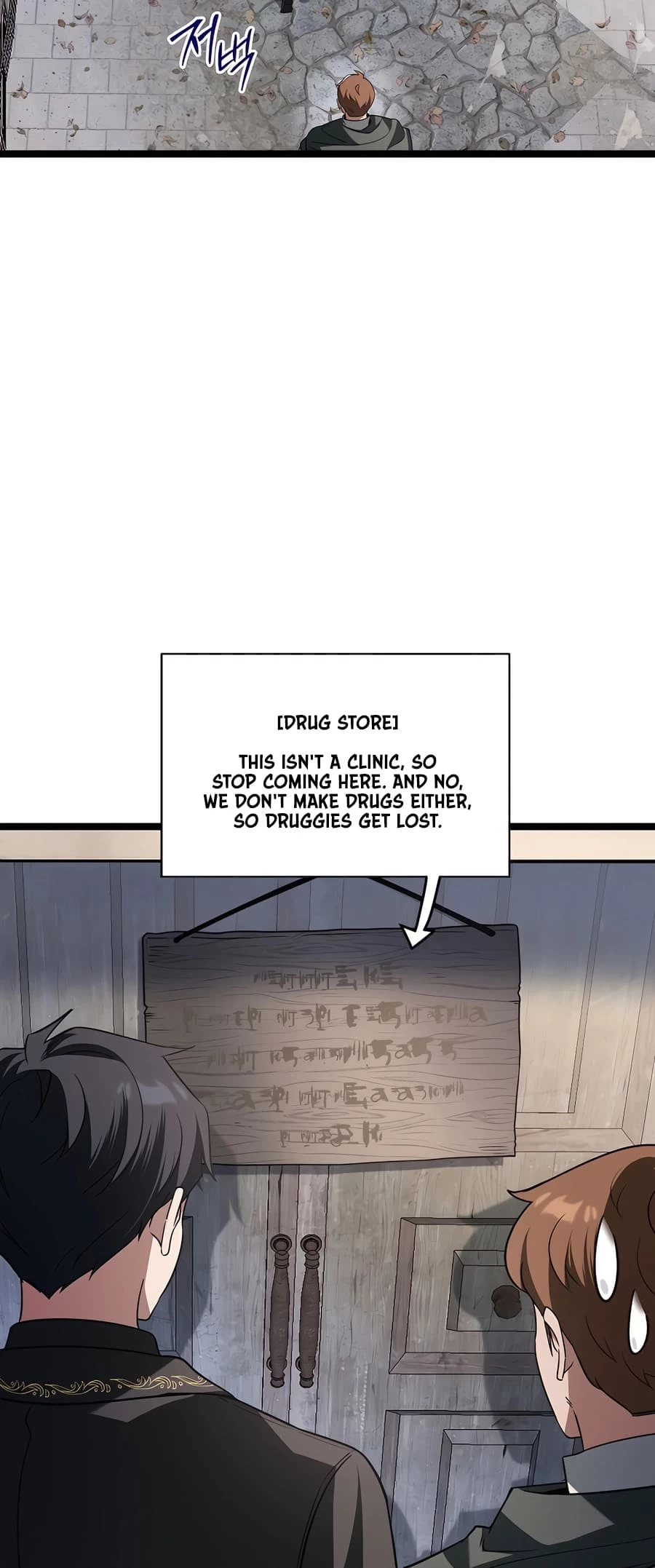 Lord Hero of House Remes Chapter 5 - 36
