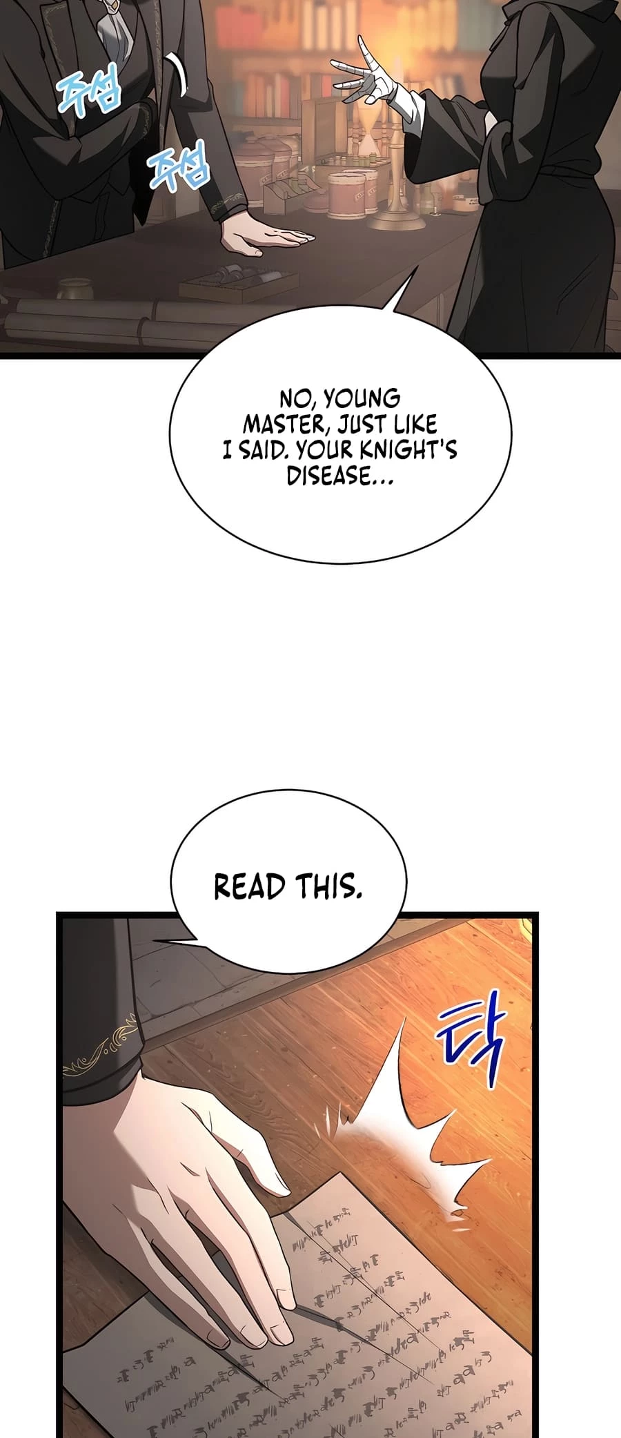 Lord Hero of House Remes Chapter 5 - 60