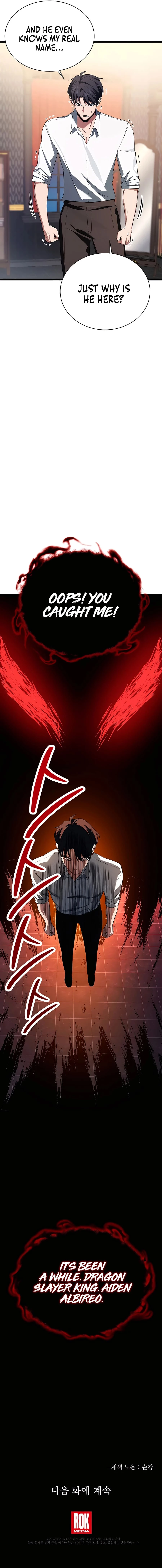 Lord Hero of House Remes Chapter 3 - 85