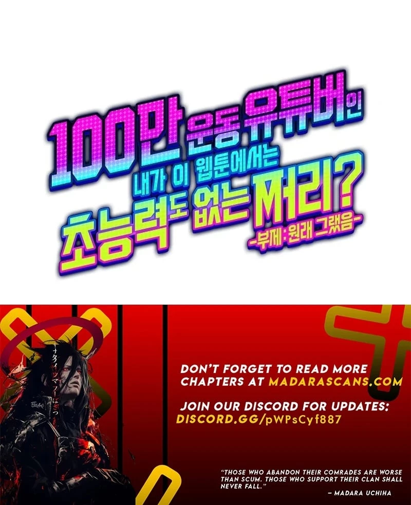 From a Million-View Fitness YouTuber to a Powerless Nobody in a Webtoon Chapter 5 - 26