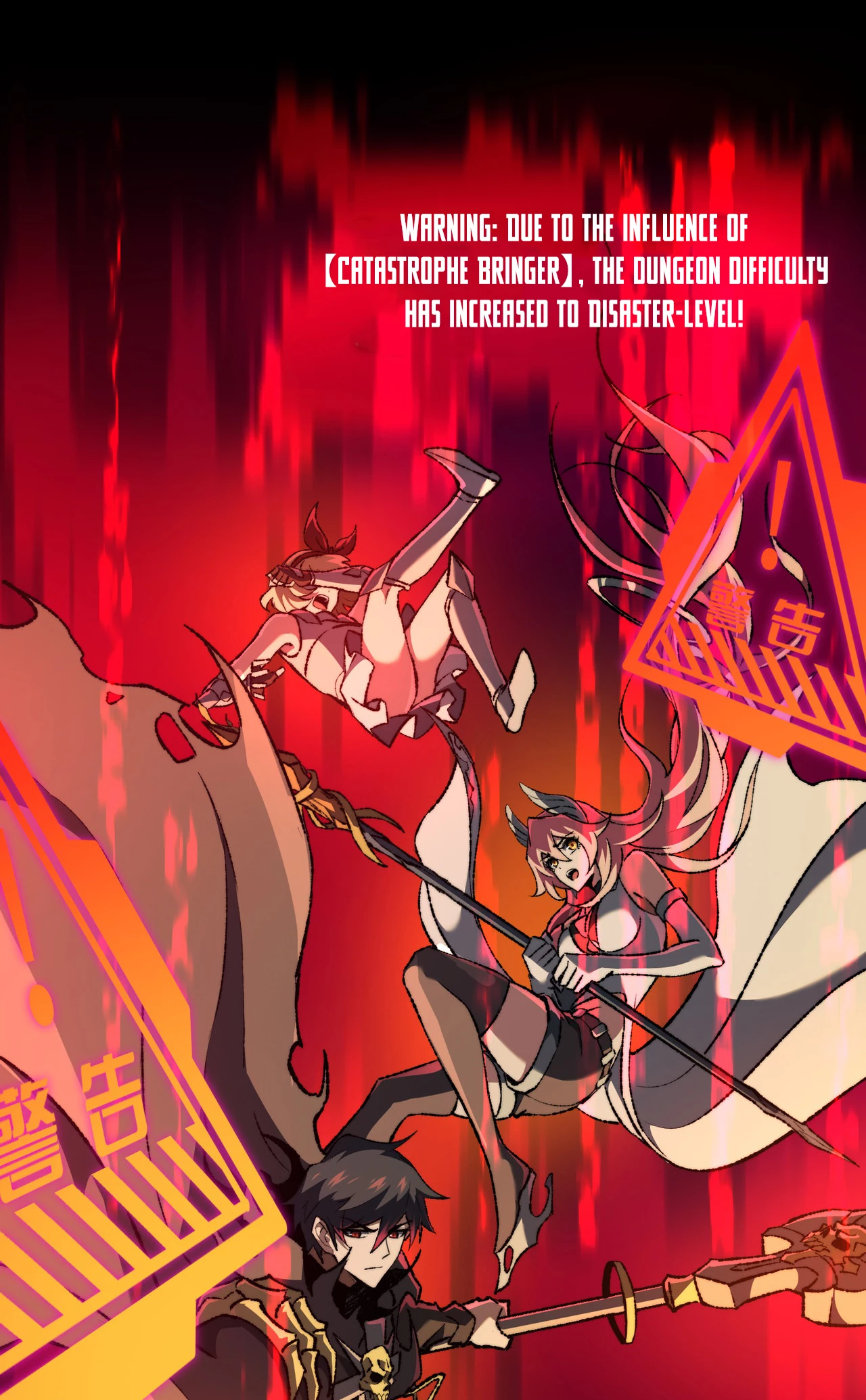 Catastrophic Priest Chapter 40 - 32