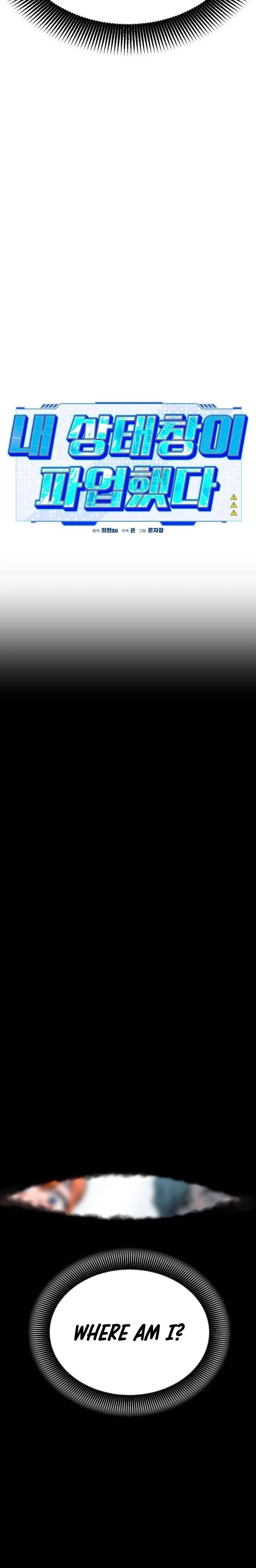 My Status Window Went on Strike Chapter 9 - 28