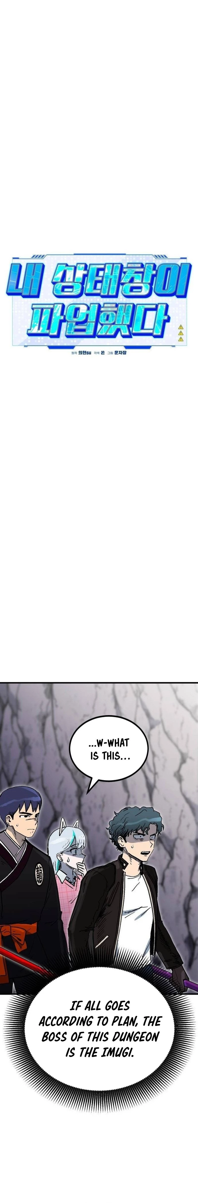 My Status Window Went on Strike Chapter 6 - 4