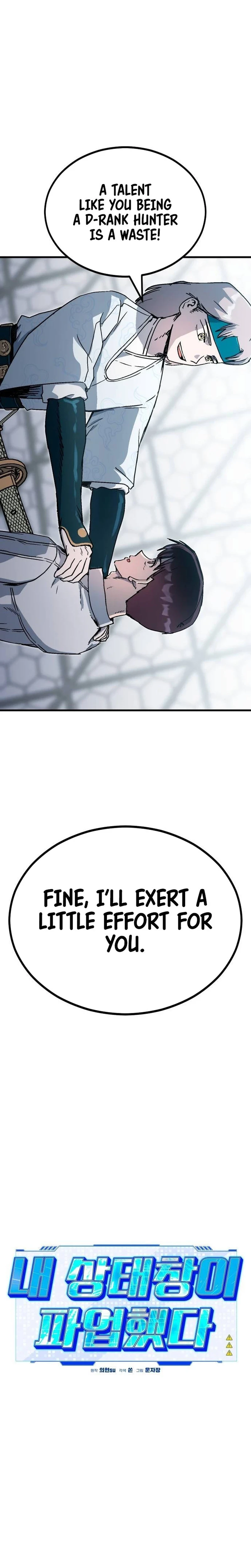 My Status Window Went on Strike Chapter 4 - 20