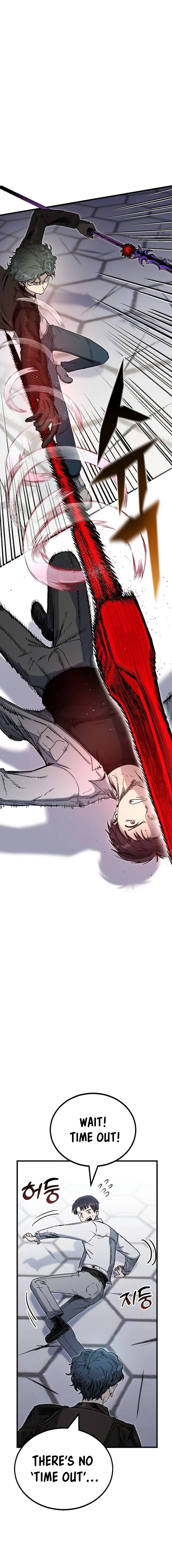 My Status Window Went on Strike Chapter 3 - 26