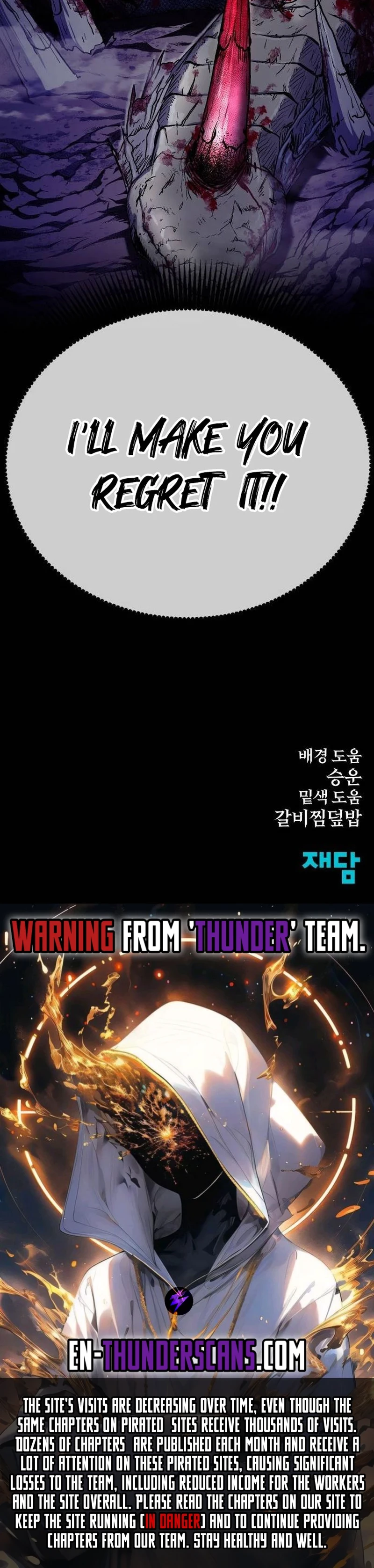 My Status Window Went on Strike Chapter 4 - 44