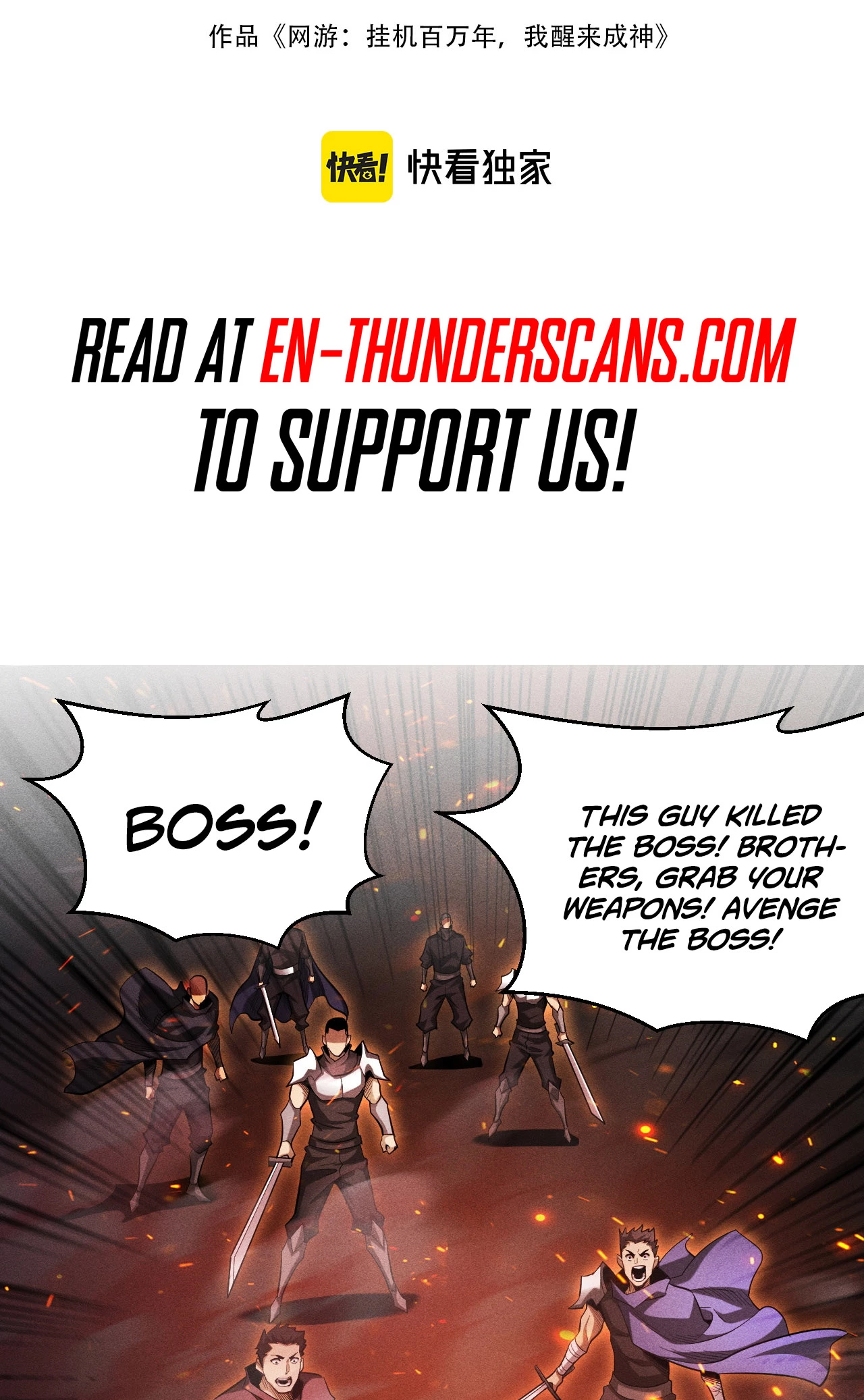 I Awoke as a God After Auto Battling For a Million Years Chapter 35 - 3