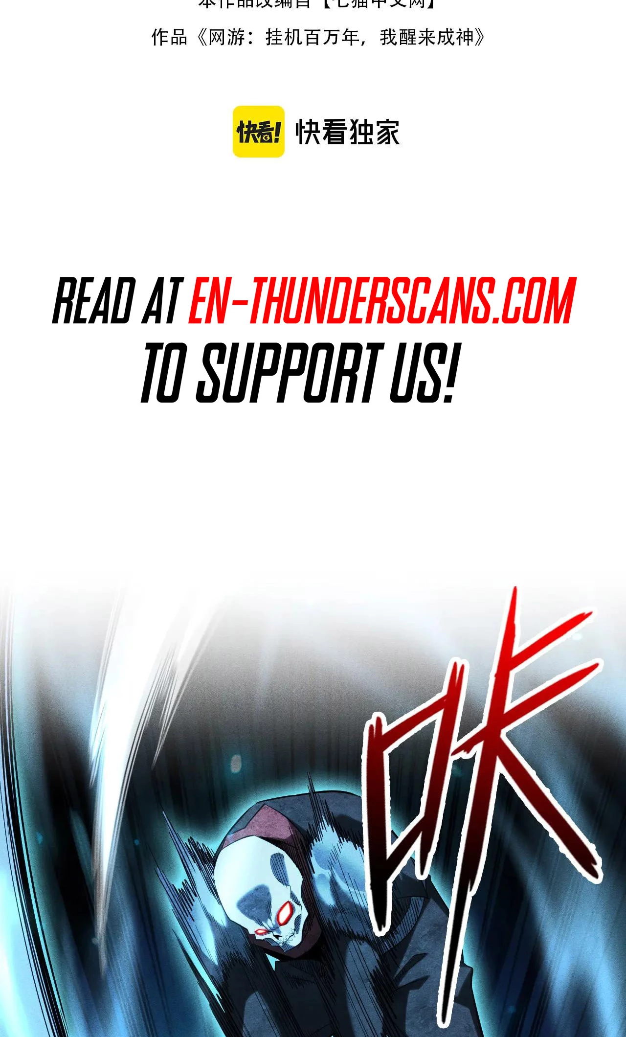 I Awoke as a God After Auto Battling For a Million Years Chapter 34 - 3