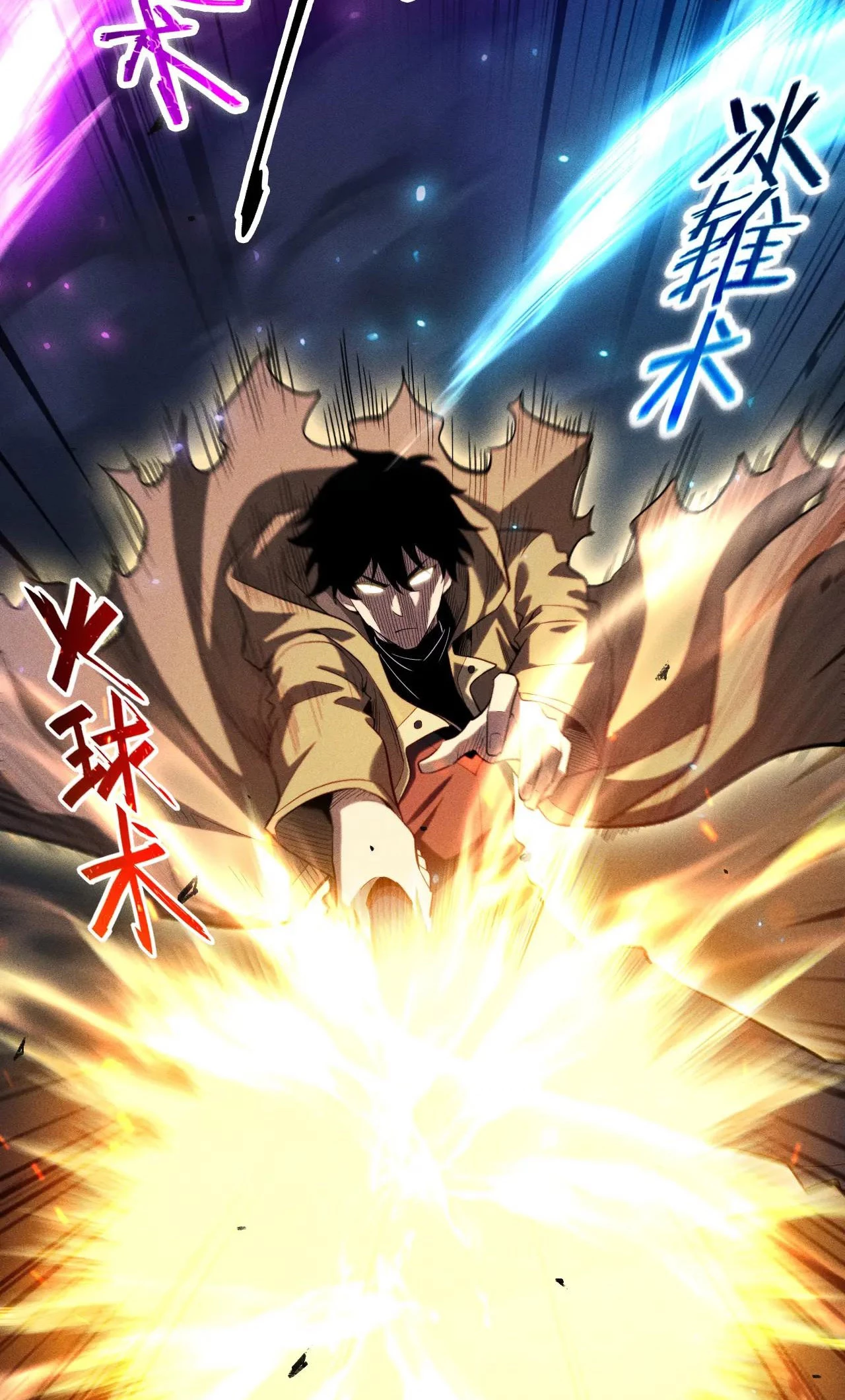 I Awoke as a God After Auto Battling For a Million Years Chapter 34 - 6