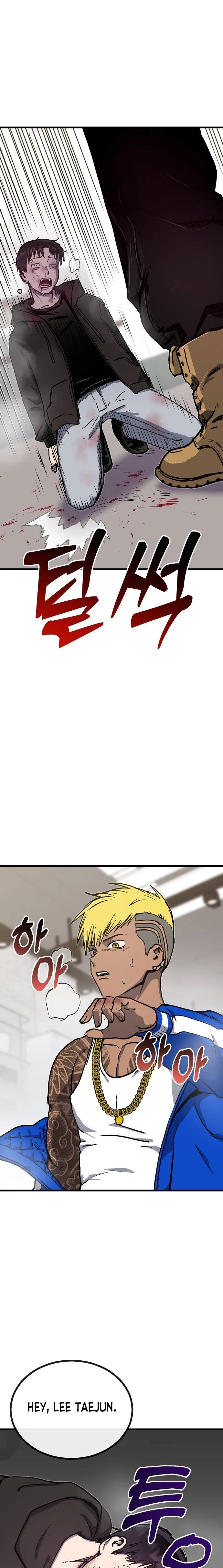 My Status Window Went on Strike Chapter 0 - 19
