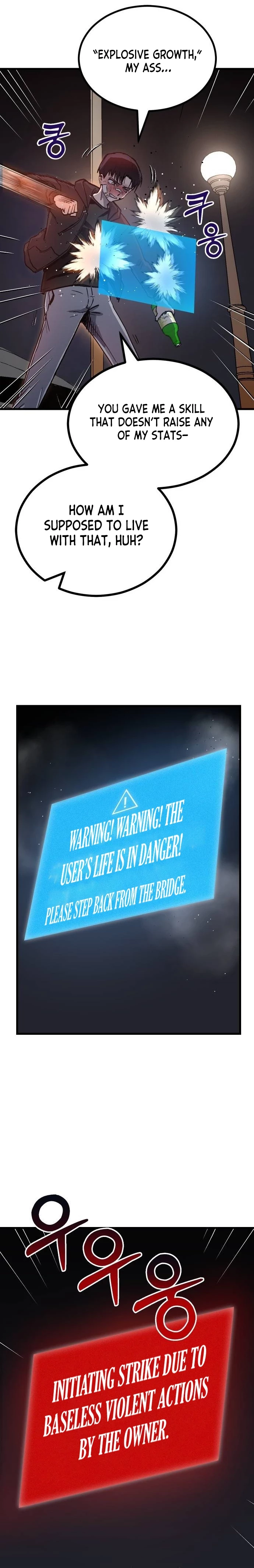 My Status Window Went on Strike Chapter 0 - 27