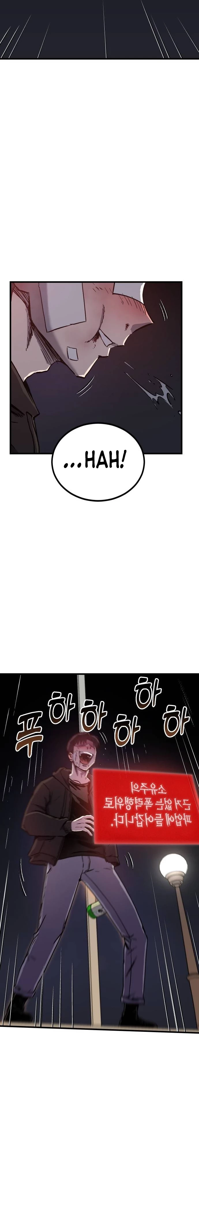 My Status Window Went on Strike Chapter 0 - 28