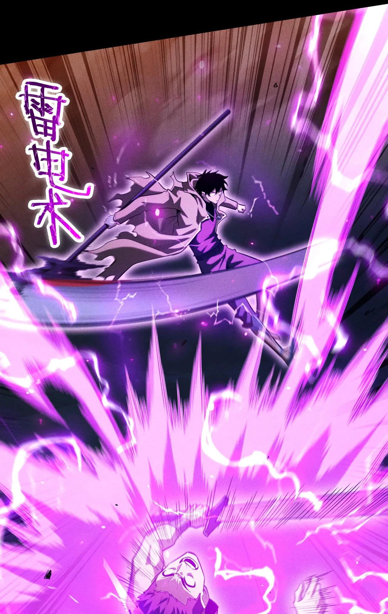 I Awoke as a God After Auto Battling For a Million Years Chapter 34 - 15