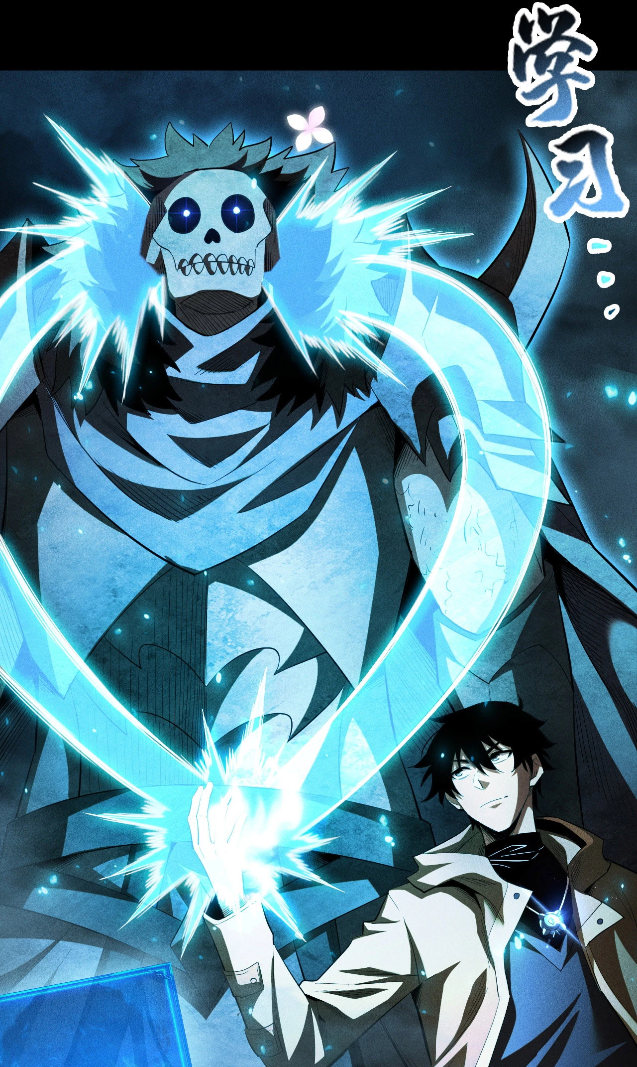 I Awoke as a God After Auto Battling For a Million Years Chapter 35 - 16