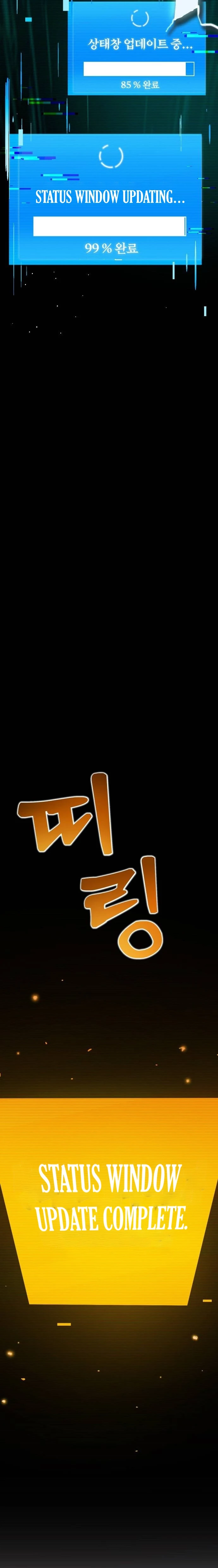 My Status Window Went on Strike Chapter 0 - 38