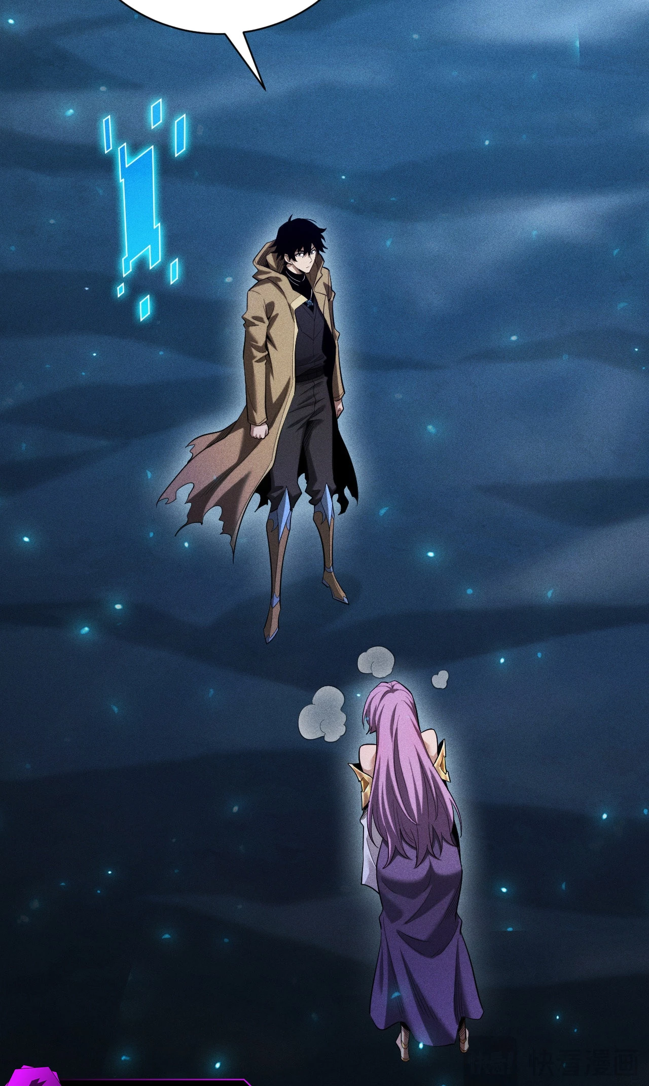 I Awoke as a God After Auto Battling For a Million Years Chapter 35 - 19