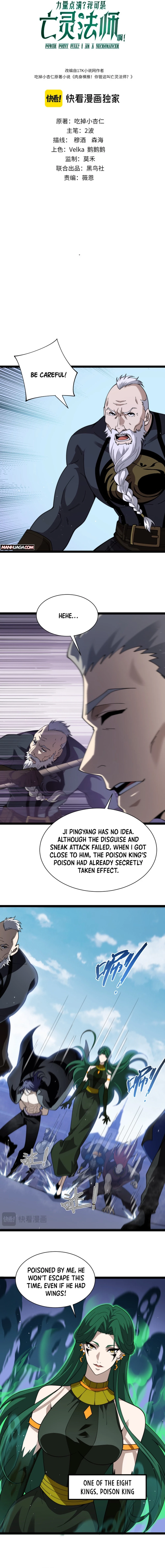 Maxed Strength Necromancer Chapter 106 - 2