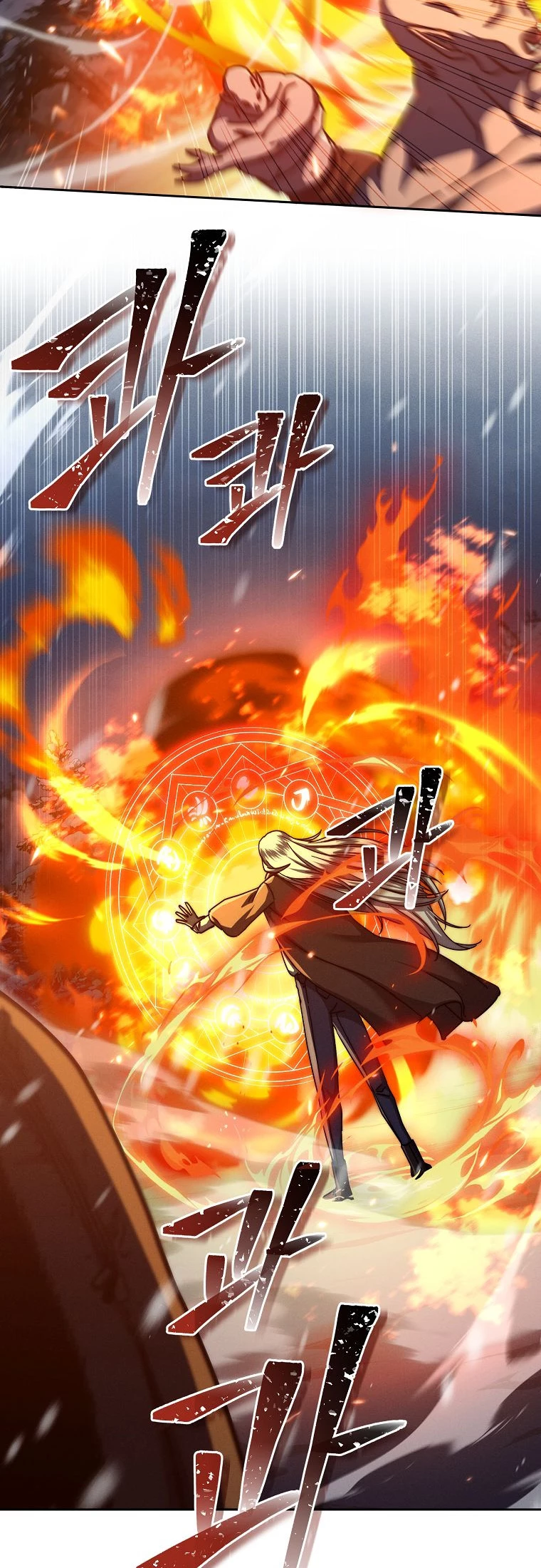I Became the Successor of the Martial God Chapter 24 - 15