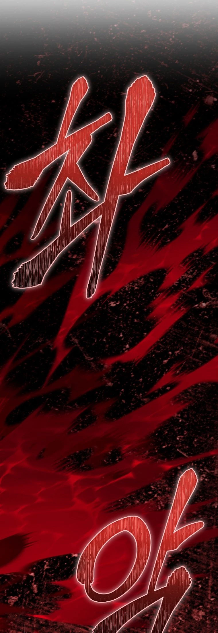 I Became the Successor of the Martial God Chapter 24 - 26