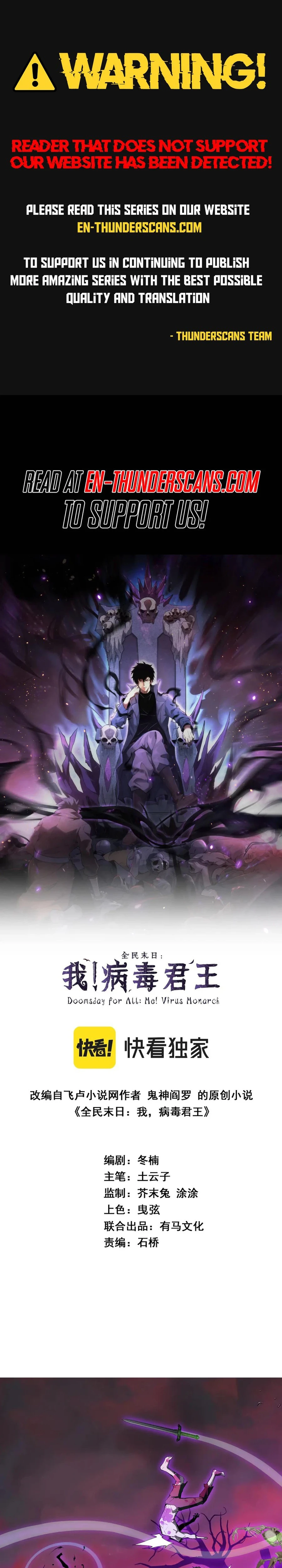 Virus King Chapter 61 - 1