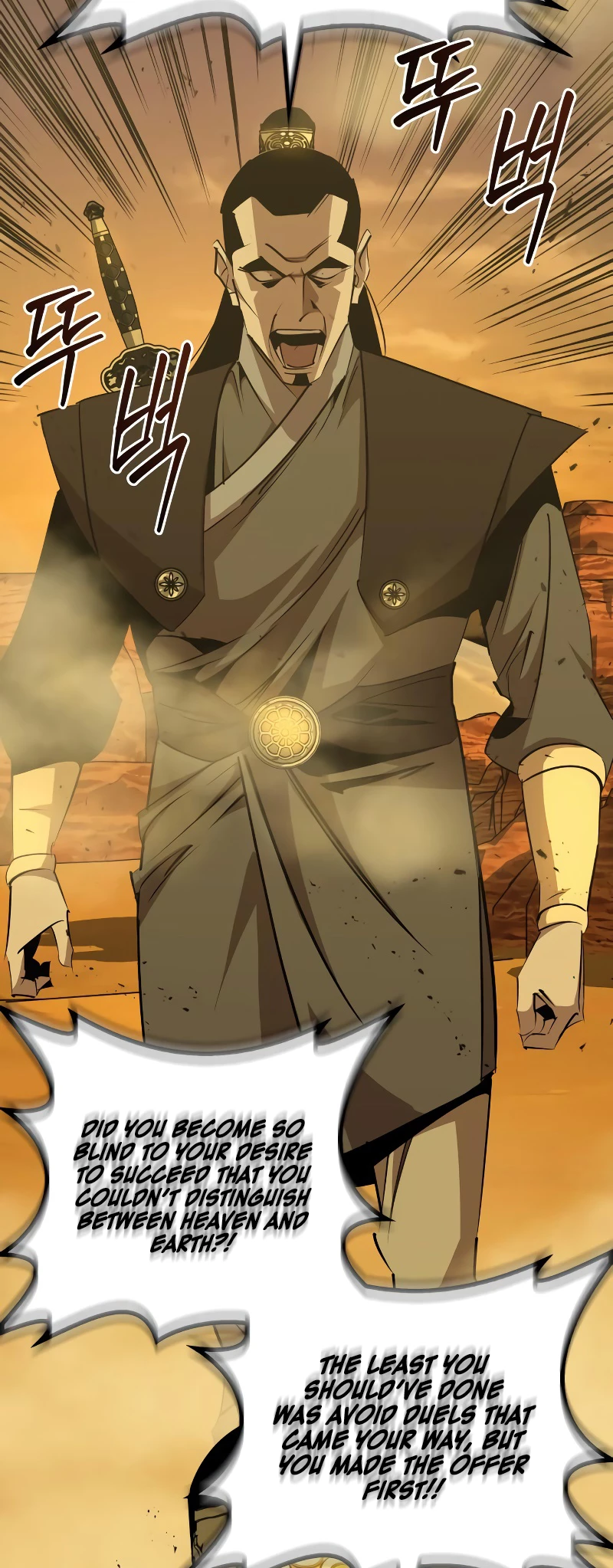 Martial Wild West Chapter 74 - 7