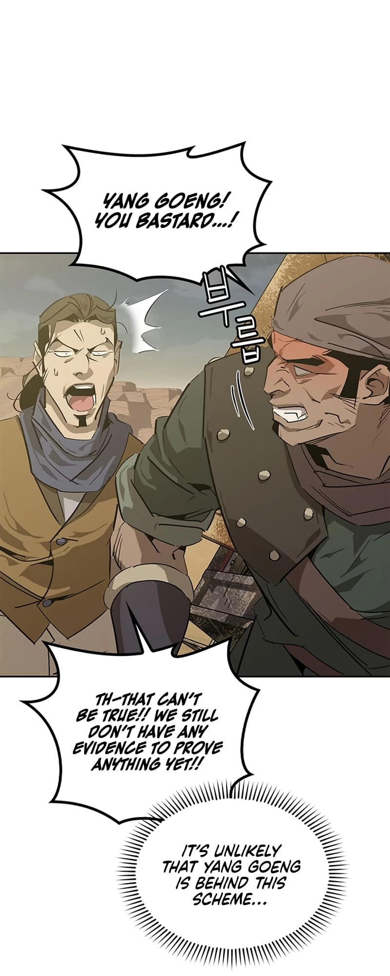 Martial Wild West Chapter 30 - 13