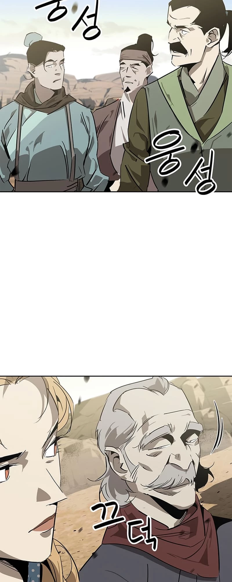 Martial Wild West Chapter 29 - 52