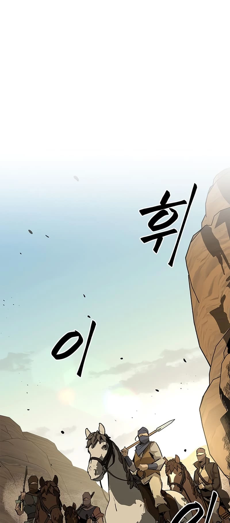 Martial Wild West Chapter 27 - 53