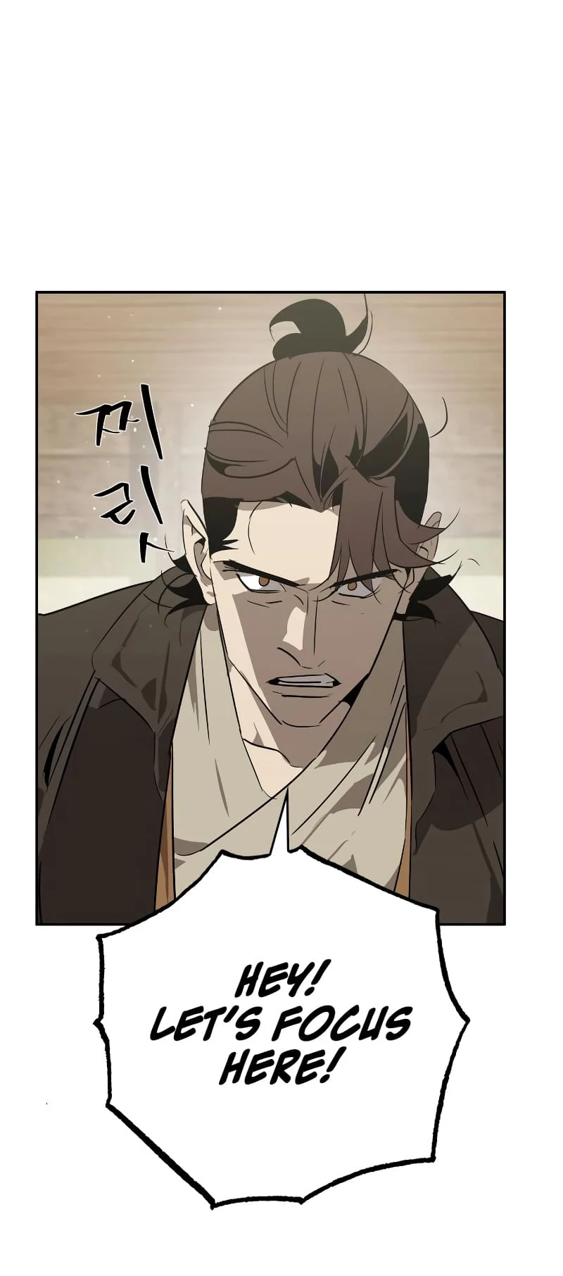 Martial Wild West Chapter 26 - 29