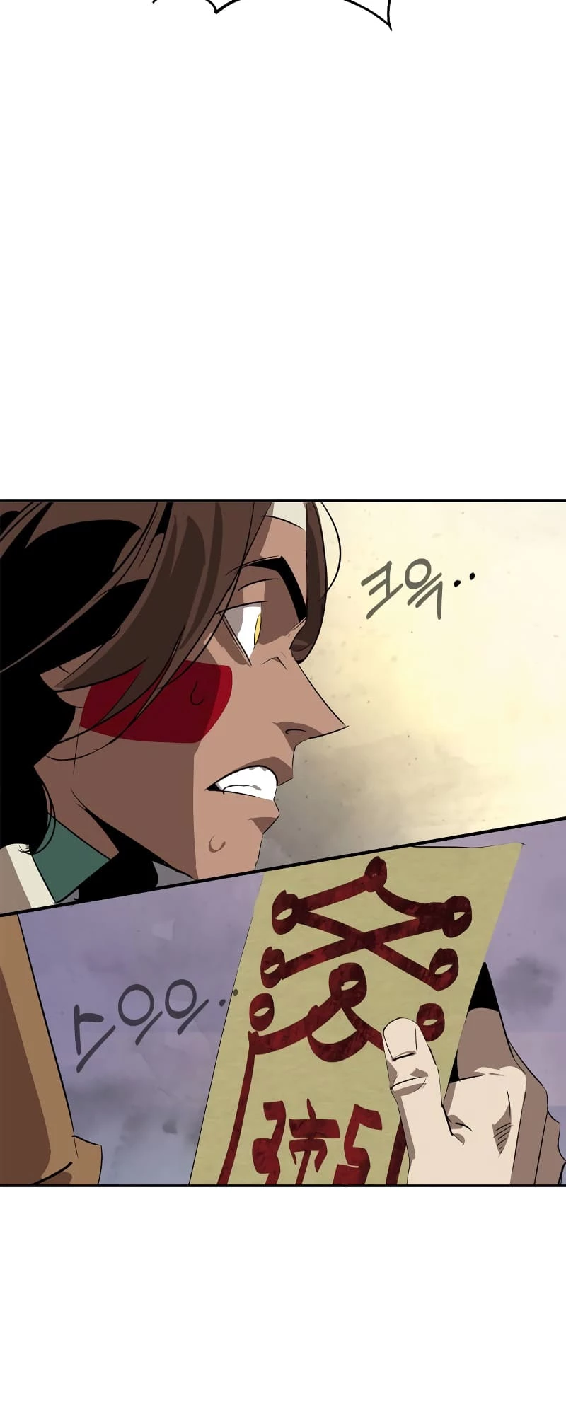 Martial Wild West Chapter 24 - 21