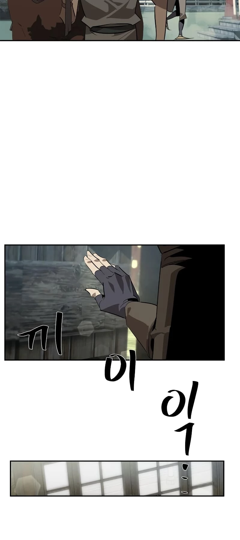 Martial Wild West Chapter 25 - 54