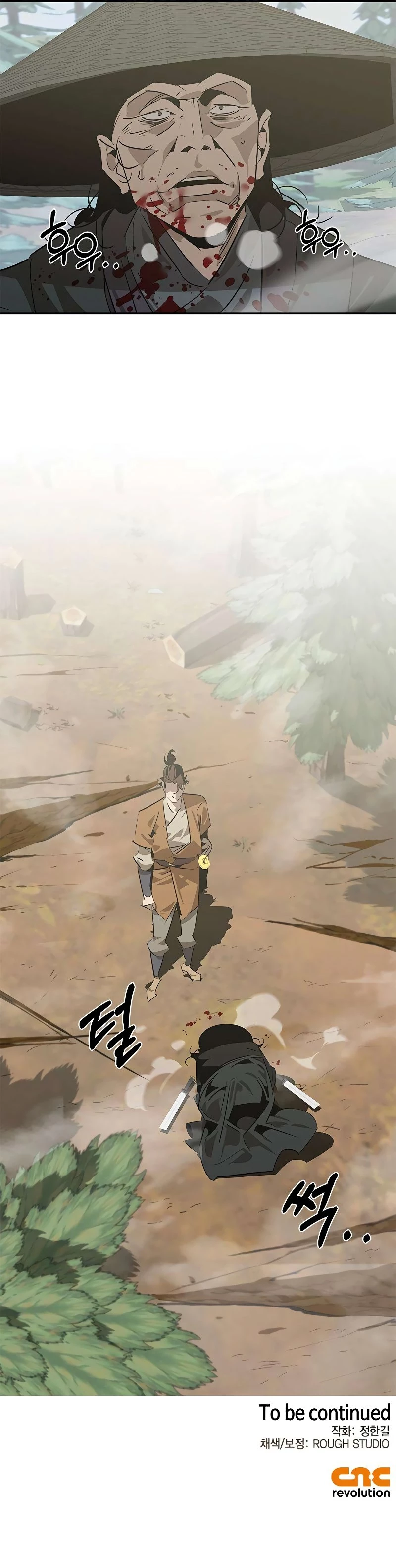 Martial Wild West Chapter 23 - 81