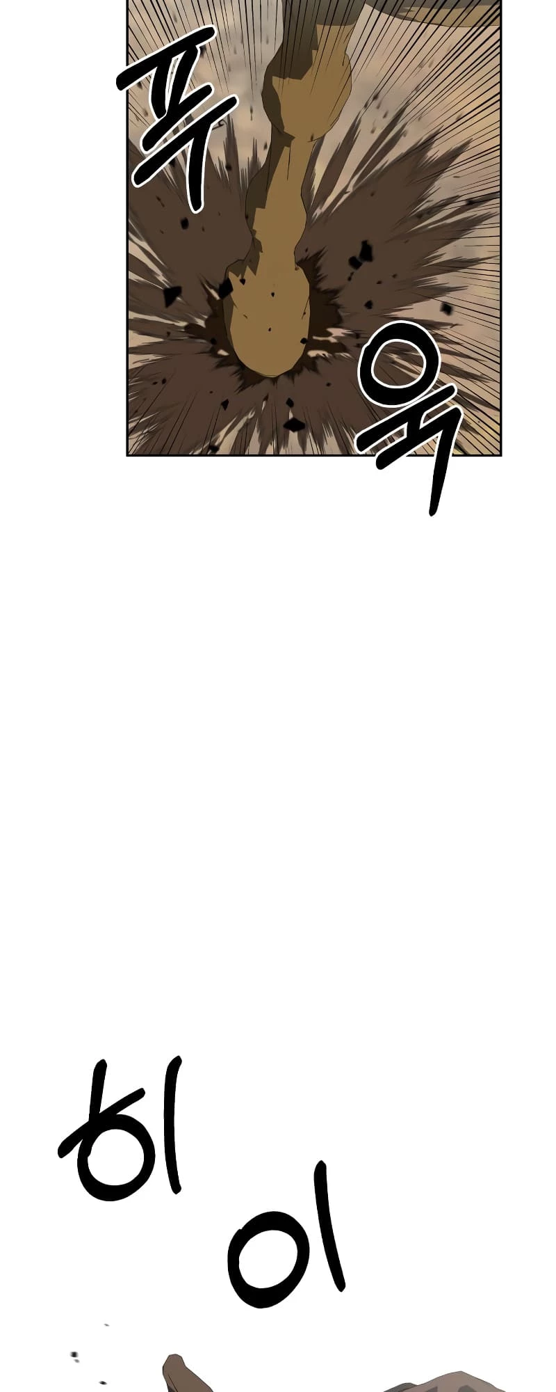 Martial Wild West Chapter 21 - 12