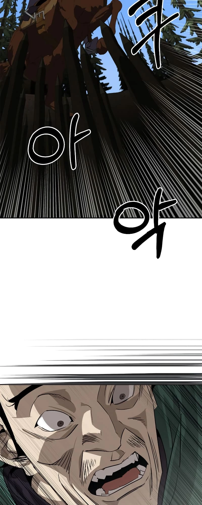 Martial Wild West Chapter 21 - 14