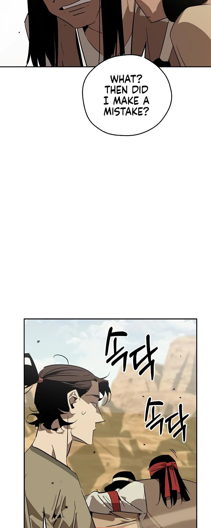 Martial Wild West Chapter 19 - 76