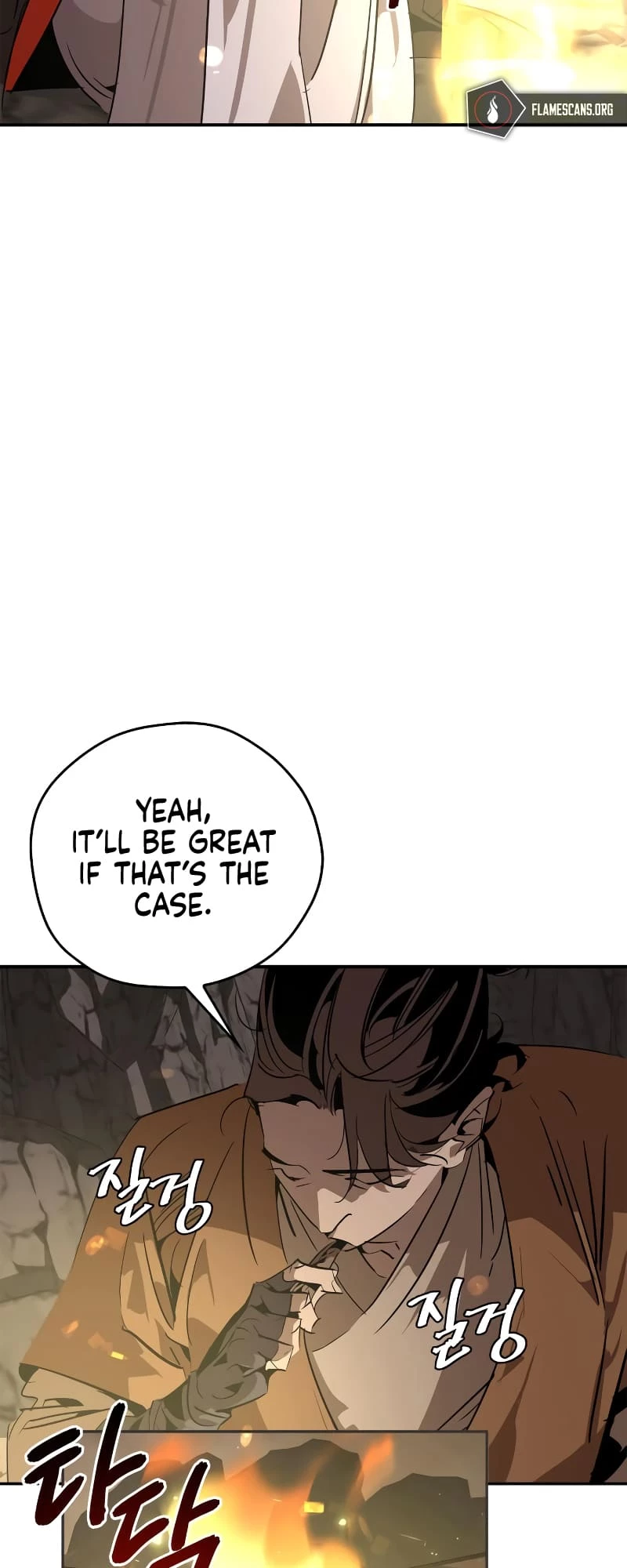 Martial Wild West Chapter 13 - 23