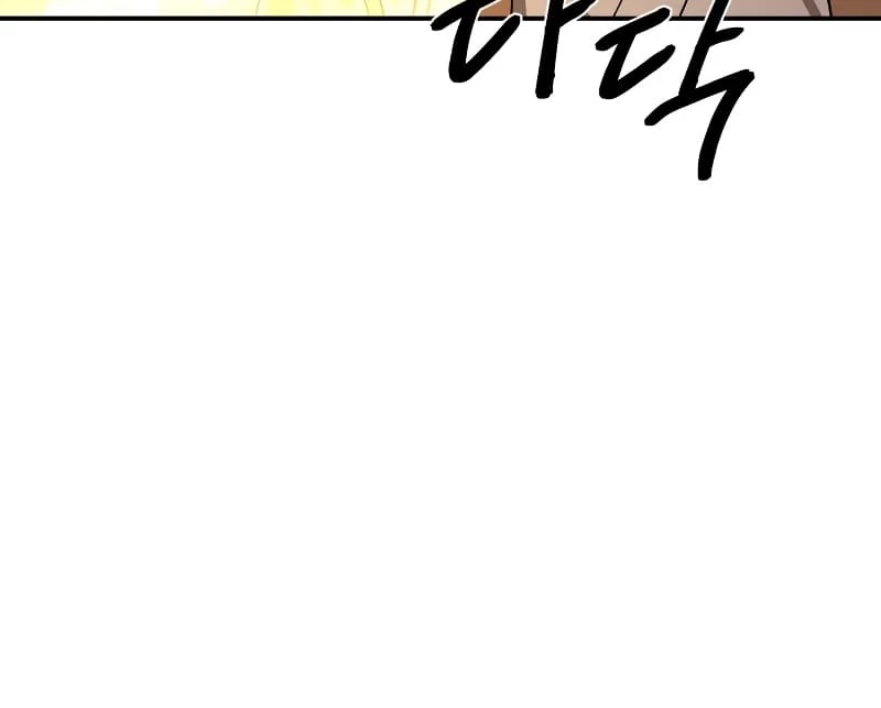 Martial Wild West Chapter 13 - 38